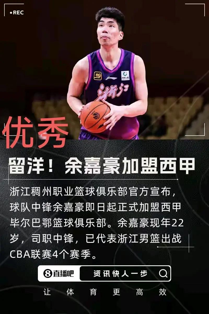 英雄联盟投注-包含西甲赛前走向成谜，浙江稠州强势反弹，引发热议，数据趋势出现新变化的词条