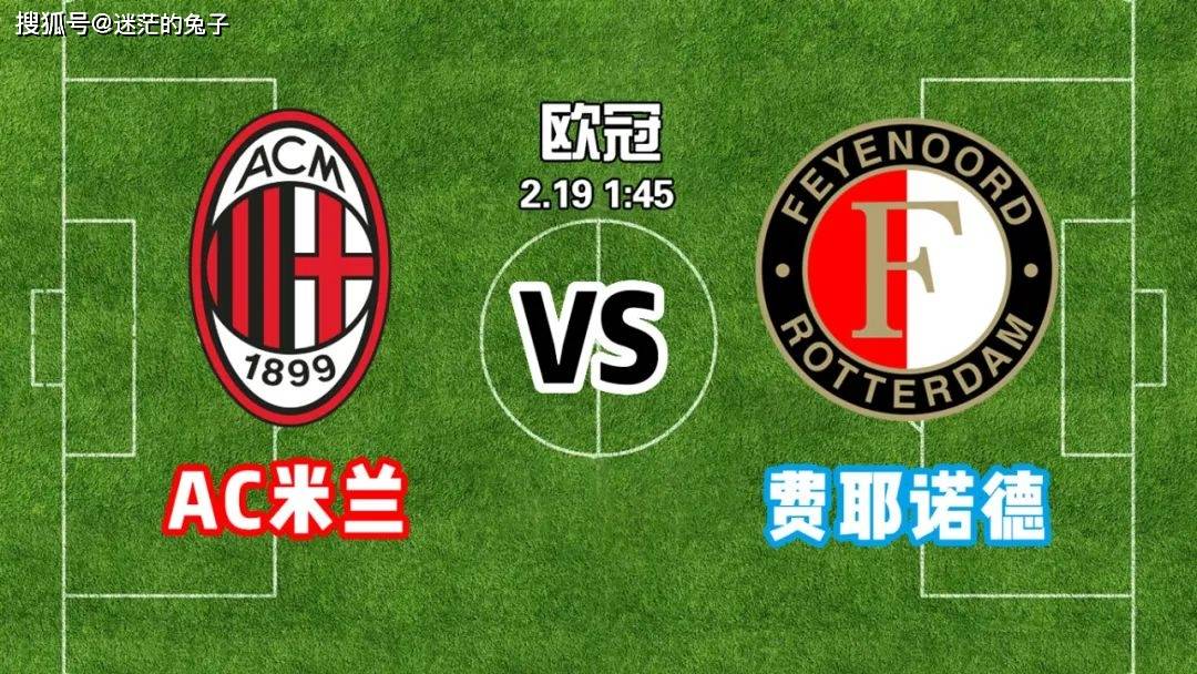 英雄联盟2025总决赛-包含赛前突围战来临,费耶诺德围绕亚冠刷新队史纪录,气氛紧张,训练强度明显提升的词条