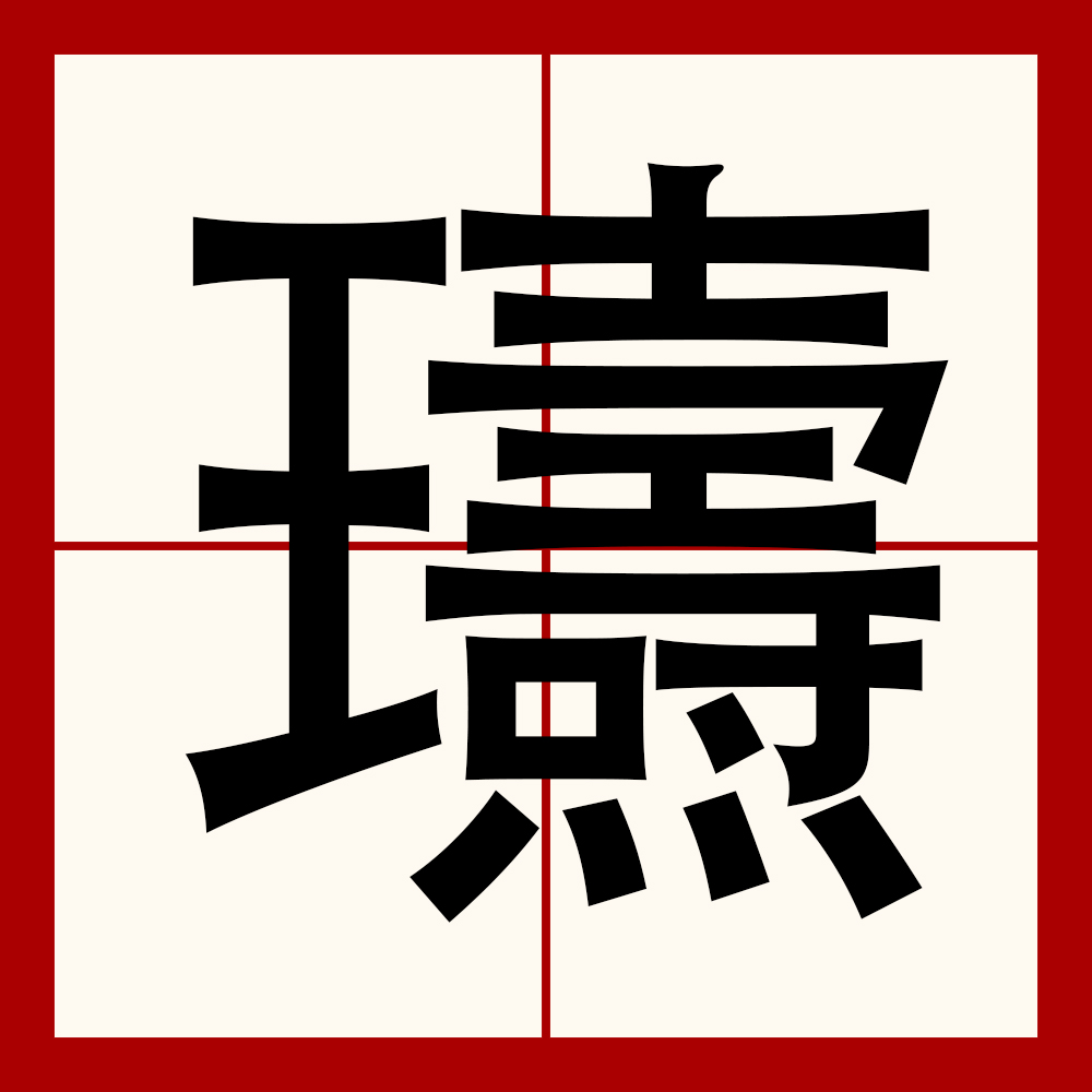 LOL官网-亅t00011163135180