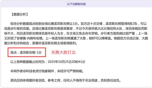 LOL官网-包含今夜夏洛特黄蜂调整名单以备NBA季后赛，调整名单环节打磨，态度坚定，训练强度明显提升的词条